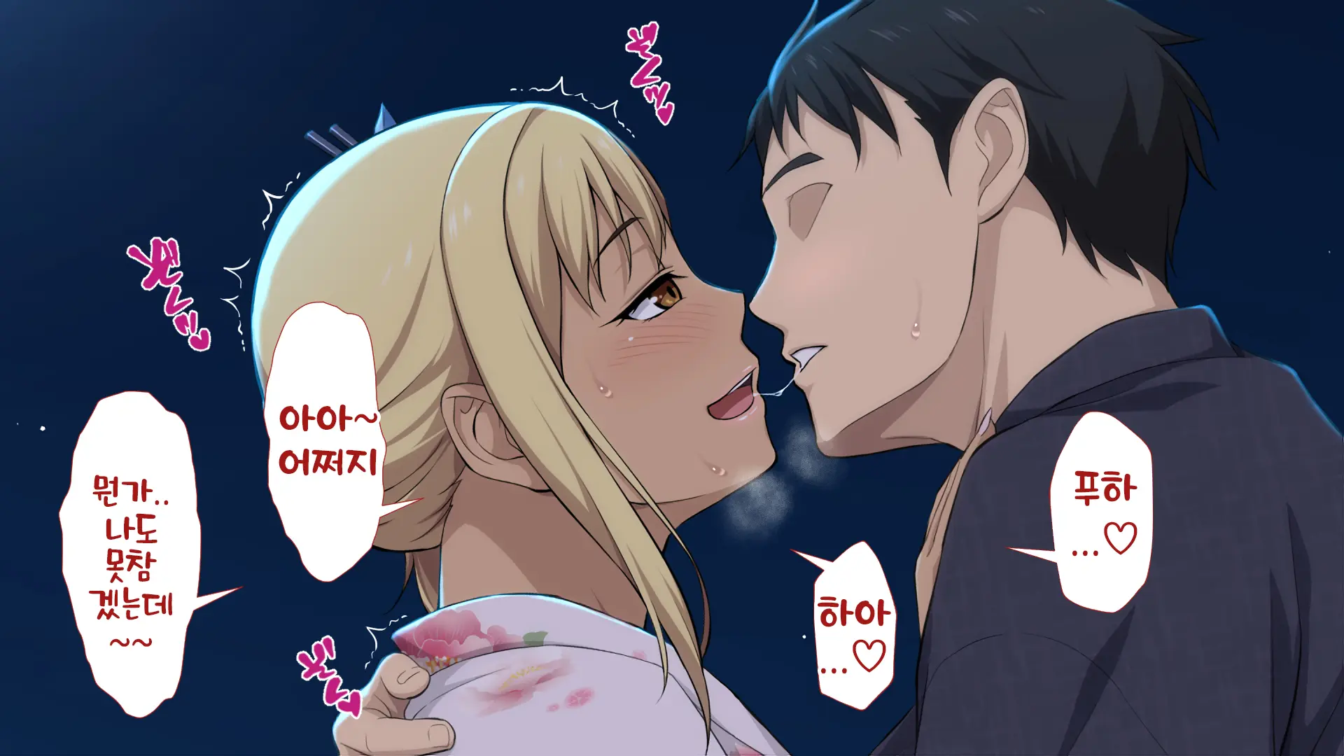 Shuukai Okure No Koi To Gal2